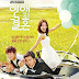 Review: Marriage not Dating