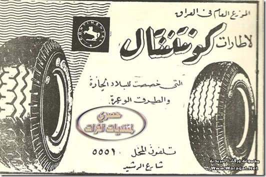 Ads9