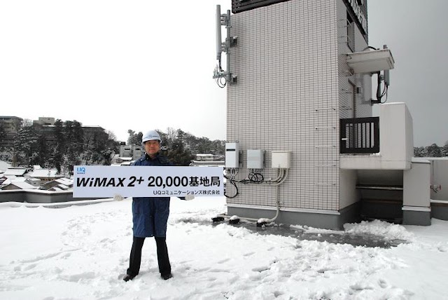 WiMAX 2＋の屋外基地局が2万局を突破！ 3月末までにWiMAX 2＋がWiMAXエリアをほぼカバーへ