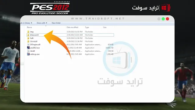 pes 2012 download تعليق عربي