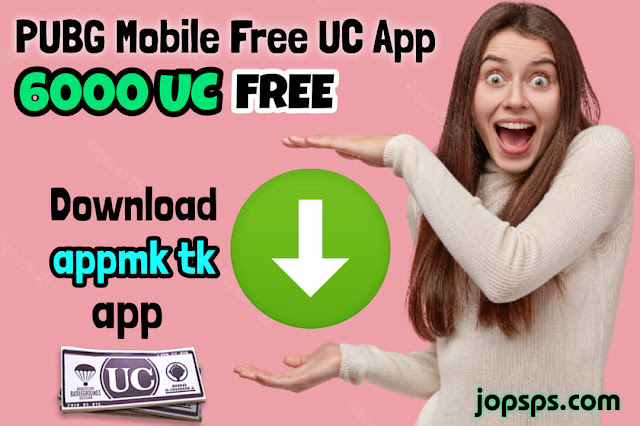 appmk tk Free UC Recharge App For Android 6000 UC