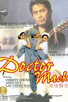 Bác Sĩ Lưu Manh - Doctor Mack