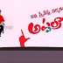 KSD Appalaraju 2011 DvdRip Torrent