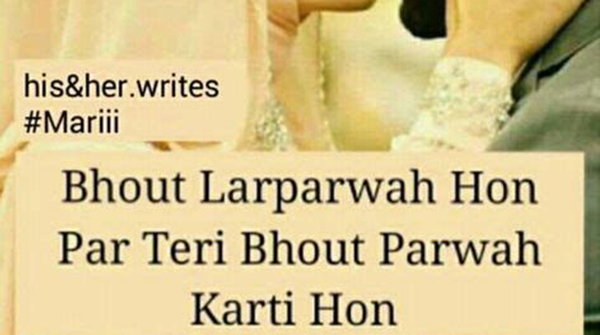 Marriage Poetry In Urdu 2 Lines | Shadi Shayari In Urdu