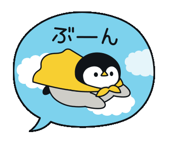 Line Creators Stickers Baby Of A Gentle Penguin Balloon Ver Example With Gif Animation