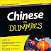 Chinese for Dummies