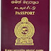 நவீனமயமாக்கப்பட்ட கடவுச்சீட்டுகள் ஒக்டோபர் மாதம் முதல்!!