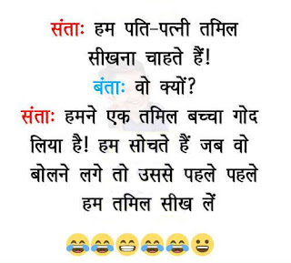 Hansi Jokes, Hansi Joke, hindi jokes,jokes in hindi,jokes,funny jokes,hindi,new hindi jokes,husband wife jokes,funny jokes in hindi,hindi funny jokes,funny hindi jokes,hindi comedy jokes,hindi chutkule,jokes ka baap,hindi comedy,indian jokes,santa banta jokes,2016 hindi jokes,pati patni jokes,hindi jokes funny,hindi jokes video,hindi adult jokes,hindi nonveg jokes,urdu jokes,nonveg jokes,hindi nonveg jokes, santa banta jokes,