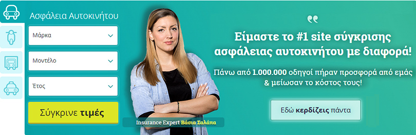 insurance expert