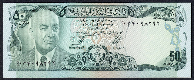 Afghanistan Banknotes 50 Afghanis banknote 1973 President Mohammad Daud Khan