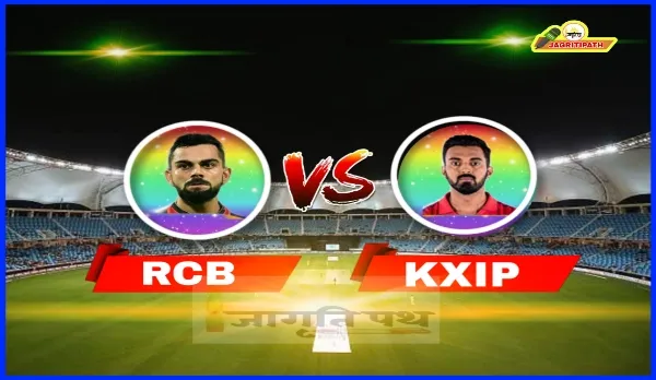 RCB vs KXIP