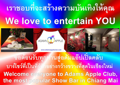 Best Show Bar Chiang Mai Adams Apple Club Thailand LGBT friendly hangout with Live Shows