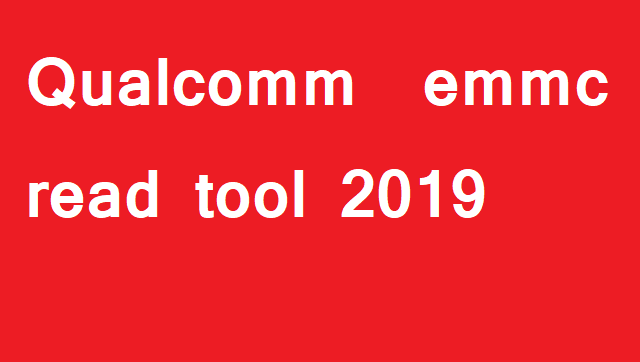 Qualcomm  emmc read tool 2019
