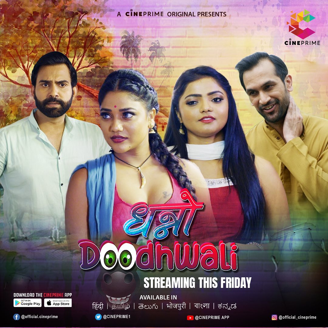 Dhanno Doodhwali Web Series Actresses Trailer And Watch Online Videos On Cine Prime Actress