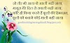 हिंदी शायरी (Hindi Shayari) - Read Best Love Shayari in Hindi