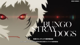 文スト 主題歌 ED 名前を呼ぶよ | 文豪ストレイドッグスアニメ Bungo Stray Dogs Theme