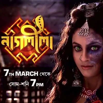 'Naagleela’ Colors Bangla Upcoming Tv Serial Story Wiki,Cast,Promo,Title Song,Timing