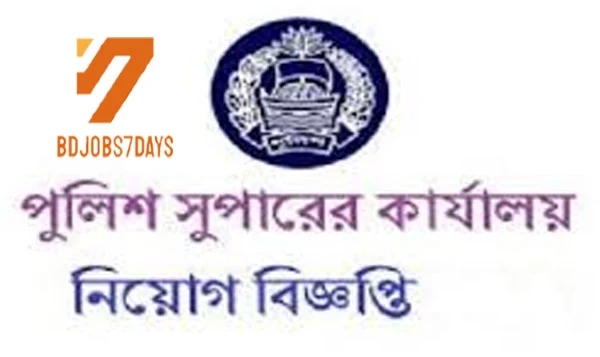 Bangladesh Police Super Office Job Circular-2019 