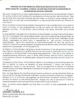   posisyong papel, posisyong papel halimbawa pdf, posisyong papel example, posisyong papel ppt, halimbawa ng isang posisyong papel, halimbawa ng posisyong papel pdf, posisyong papel format, hakbang sa pagsulat ng posisyong papel, katangian posisyong papel