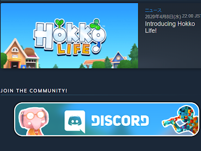 [最も共有された！ √] steam サポート 日本語 200065-Steam サポート 日本語