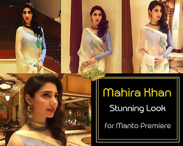 Mahira Khan Stunning Look for Manto The Film Lahore Premiere 
