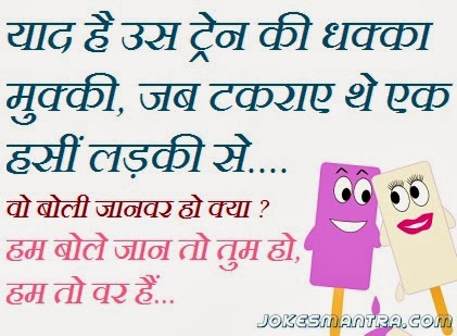 Hindi Shayari, Love Shayari, Romantic Shayari, Sad Shayari