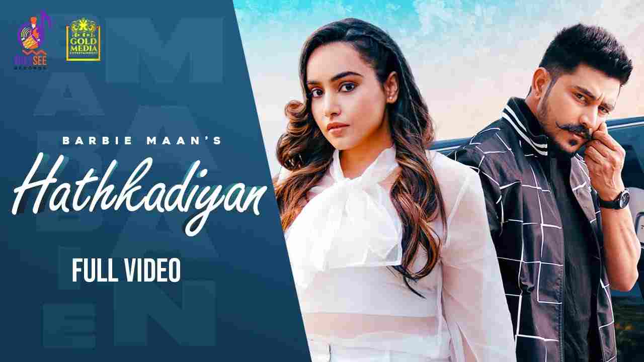 हथकड़ियां Hathkadiyan lyrics in Hindi Barbie Maan Punjabi Song