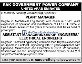 Jobs For Rak Govt. Power Co. in UAE