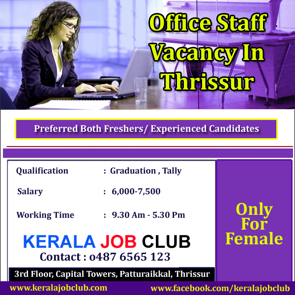 OFFICE STAFF VACANCY IN THRISSUR