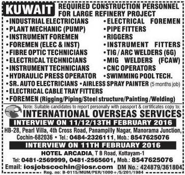 Large Refinery Project Job opportunities in KUWAIT