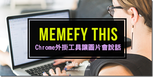 memefy00