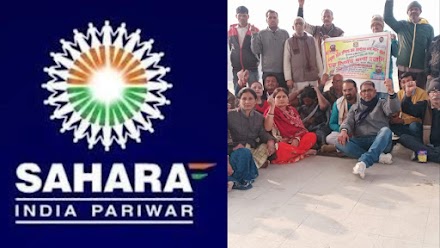 Sahara India Protest News : सहारा इंडिया के निवेशकों का विरोध प्रदर्शन चौथे दिन भी जारी रहा