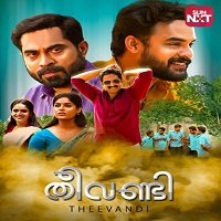 Theevandi (2021) Hindi Dubbed Full Movie Watch Online Movies