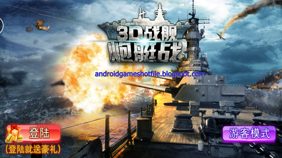 Tag : world - Page No.9 Â« New Battleship demo Games - 