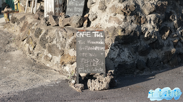 【濟州景點】濟州挾才海水浴場｜飛揚島｜濟州咖啡廳 Cafe Besunroo 無邊際海景｜濟州自由行