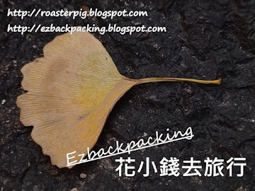 2023年香港紅葉好去處+銀杏紅葉變色情報 香港也有紅葉看,但品種和日本韓國的不一樣。香港紅葉品種主要為楓香,與日本的主要紅葉品種 - 伊呂波楓不一樣。港九新界也有不少地方可以看到紅葉,當中以大欖郊野公園的大棠香楓林這段最有名。 《花小錢去旅行》文章網址: https://roasterpig.blogspot.co...