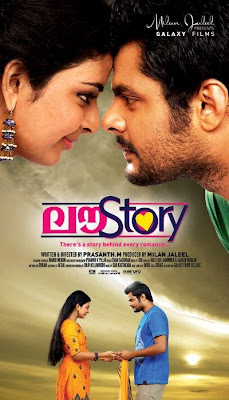 Love Story Malayalam Movie