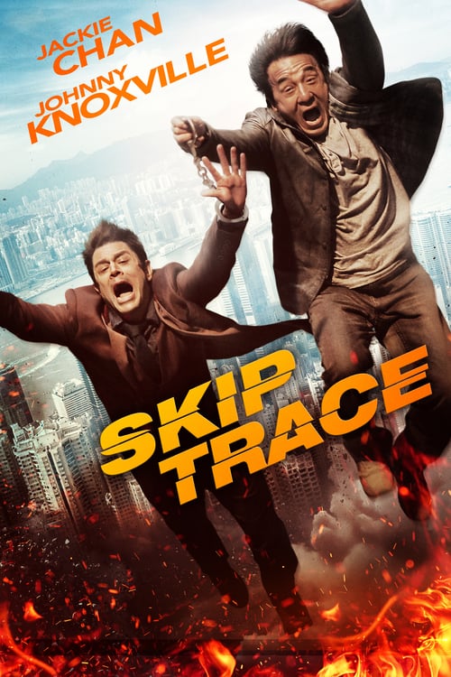 [HD] La Filature 2016 Streaming VF Gratuit