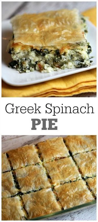 Greek Spinach Pie with Three Cheeses: such a fabulous dinner recipe, especially served with Greek Chicken and Lemon Soup!