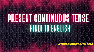 Present continuous tense hindi to english