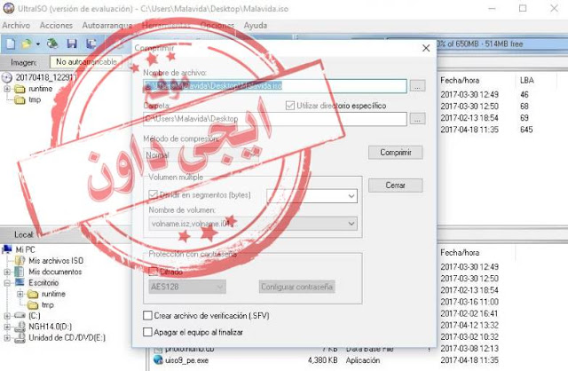 تحميل برنامج الترا ايزو للكمبيوتر UltraISO 2020