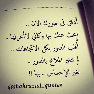 شعر غزل , قصائد حب وغزل , كلام غزل مكتوب علي صور مع كلمات غزل وشوق