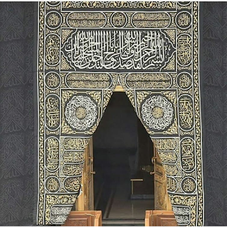 Mecca door image