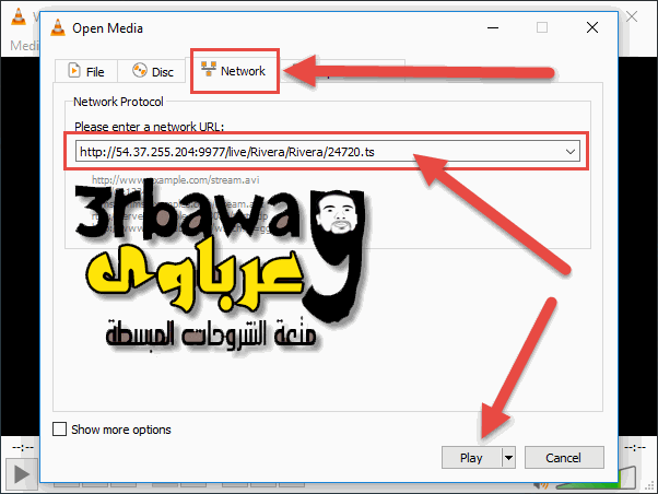 طريقة تشغيل روابط iptv على مشغل VLC Player