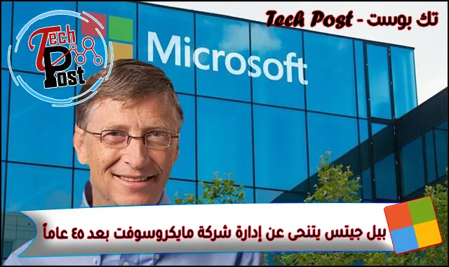 تك بوست - Tech Post