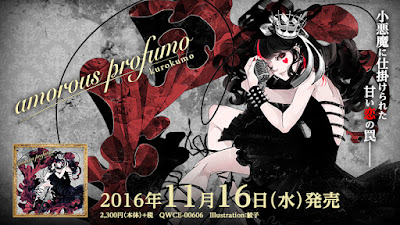 Kurokumo Amorous Prefumo Album Banner 