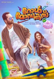 Role Models 2017 Malayalam HD Quality Full Movie Watch Online Free