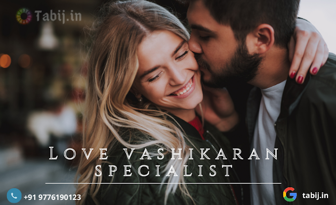 Vashikaran Specialist: know the exact solution for your love issues