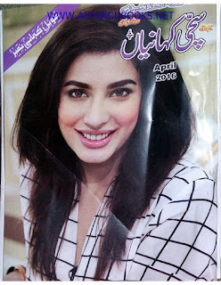 Sachi Kahaniyan Digest April 2016 Download PDF