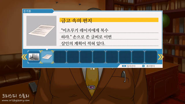 역전안녕5-7